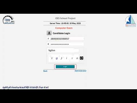 تدريب طلاب الجامعة على كيفية التفاعل مع منصة الاختبارات الالكترونية بالمجلس الأعلى للجامعات تدريب طلاب الجامعة على كيفية التفاعل مع منصة الاختبارات الالكترونية بالمجلس الأعلى للجامعات