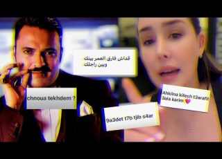 إيمان زوجة كريم الغربي ترد عن الأسئلة
