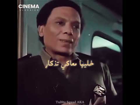 غريب حالي X النمر و الأنثى