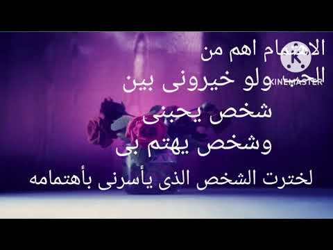 موسيقى مشهورة مع اقوال عن الاهتمام