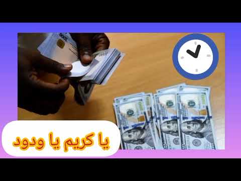 Sirrin Samun Kudi Cikin Sauki