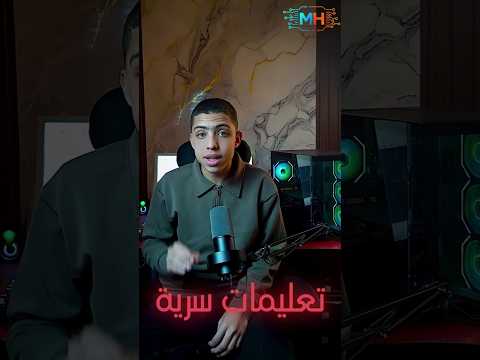 تسريب خطير من داخل شركة وي انترنت غير محدود فى مصر