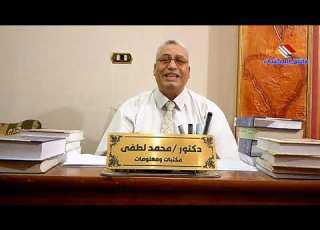  ١٤٦ المكتبة المدرسية الشاملة الحلقة الأولى