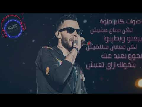 حالات واتس كاريوكي بيبعولك الهوا بيحطوا سم في الدوا كان لك معايا