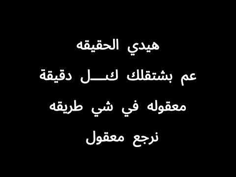 فضل شاكر ومحمد شاكر كيفك ع فراقي كلمات