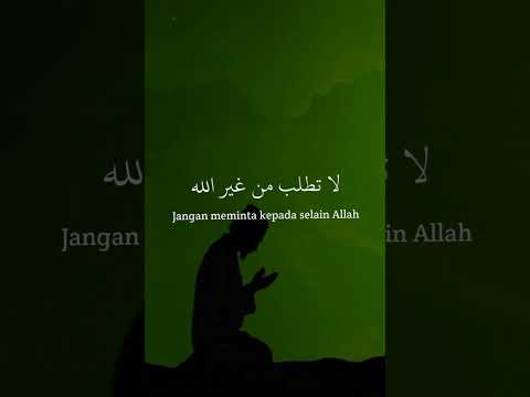 الله يناديك سحيرا قم واسأل يا عبد الله بدون موسيقى بصوت علي محمد زاهر إدريس