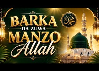  Barka Da Zuwa MANZO ALLAH Sabuwa Qasida 2026