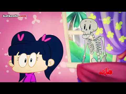 امونه المزيونة