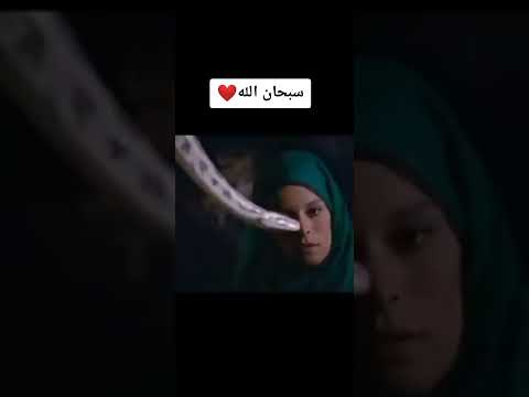 شوفوا ماذا فعل هذا الثعبان بهذه الفتاة وهي تصلي