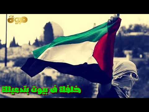 اضرب والريح تصيح مع الكلمات