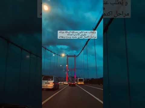 و يطلب عنيا تكون مسافة السكة جياله قصيدة سعيدة يا هانم فارس قطرية Viral Shorts