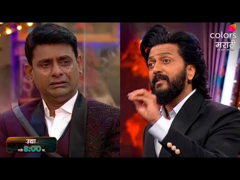 Bigg Boss Marathi 6 Sagar Karande S Attitude Exposed On Bhauchya Dhakka
