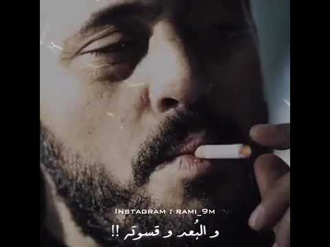 أه يا ويلي من الليالي چورچ وسوف