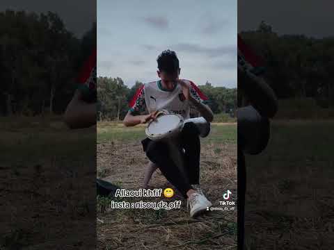 دربوكة جزائرية علاوي