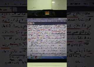 علائم عجیب ظهور در کلام رسول الله در آخرین حج ایشان ۱