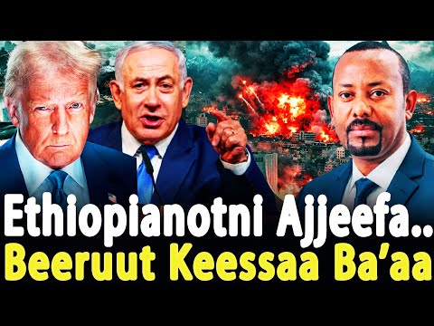 ODUU AMMEE Itoophiyaanotni Ajjee Aman Beerut Keessaa Baqadhaa Israa El Ajajje CHRISTIAN MEDIA