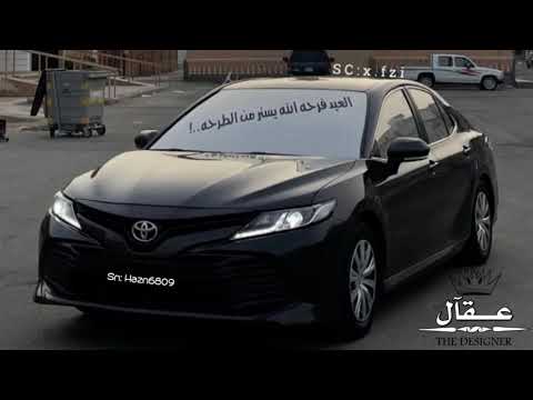 اغاني تيك توك 2022 عيد وحب هاي الليله الناس معيدين مطلوب اكثر شيء