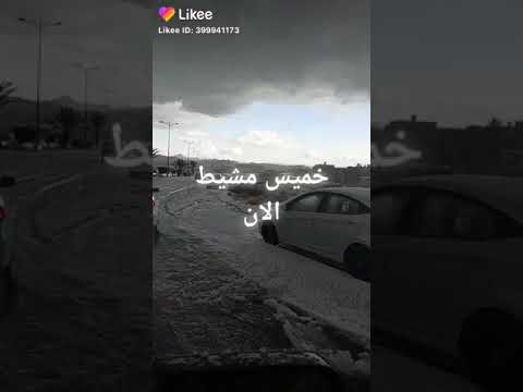 خميس مشيط 2021