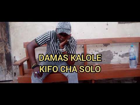 DAMAS KALOLE KIFO CHA SOLO By Dmk Group Audio Official DAMAS KALOLE KIFO CHA SOLO By Dmk Group Audio Official