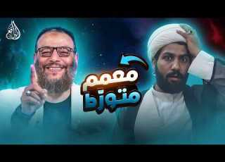 وليد إسماعيل 1253 مواجهة نارية الدافع ي وقع معمم ا في ورطة كبرى