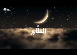 وائل حبال كم دمعة فيك لي ما كنت أجريها