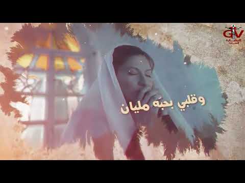 دايس على عسلك ياعالم 2022 للمرنم ماجد جورج والمرنمة اكرام لميع على قناة البشارة السارة