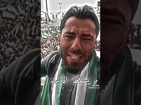 الذكرى 12للثوره السوري الثوره مستمرة مـديـنـة ـــ أدلب ــ الخضرا جميل الحسن