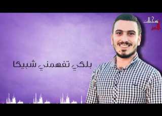 اني البيعتهم طز بعشرتهم ميت بيك لونك وطن لحتلك عدي فرسان 2020