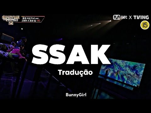 OXYNOVA MASON HOME MILLI Foggyatthebottom OSUN SSAK 싹 Feat LOCO Tradução Em Português