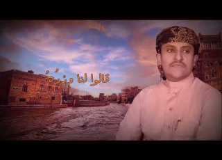  توشيح يمني2023 دع ماسوى الله واسأل رمزي الزهيري رمضان كريم