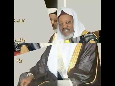 Sheikh Sherrif Saleh A Bakin Sheikh Dahiru Bauchi