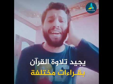 اخبار يومك عبدالله عبد الناصر المداح الشاب