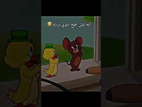 اذا الحب زعلان منك ابعتله هاد الفيديو اذا الحب زعلان منك ابعتله هاد الفيديو