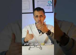 سلسلة رفقا بالقوارير