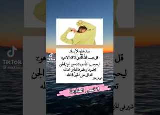 عند خلع الملابس