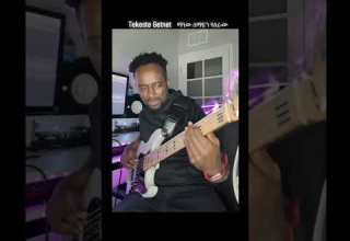 ማነው ሰማይን የሠራBass Cover Tekeste Getenet
