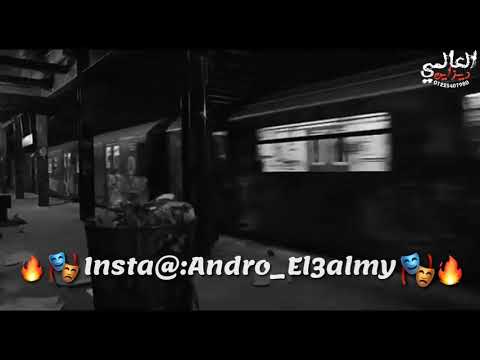 حالات واتس مهرجانات حزينة حيروني عذبوني موتوني بالخيانه مهرجان انتي ليكي غلاوة خاصة 2020 حالات واتس مهرجانات حزينة حيروني عذبوني موتوني بالخيانه مهرجان انتي ليكي غلاوة خاصة 2020