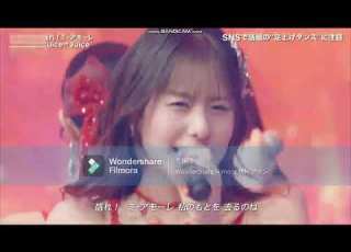 Juice Juice 盛れ ミ アモーレ