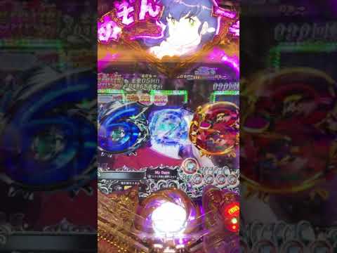 パチンコの名曲 My Days めぞん一刻より