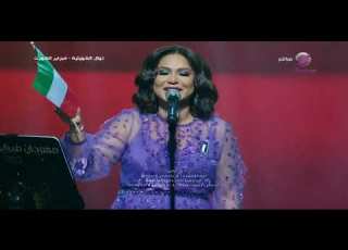  نوال الكويتية يـابـــلادي حفل ليالي فبراير الكويت 2023 بنتج نوال