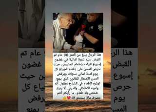 حكم واقوال عن الحياة حكم حكمة اعجبتني حكمة اليوم حكمة رائعة اقوال الجوكر Shortvideo