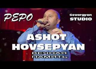 Ashot Hovsepyan PEPO