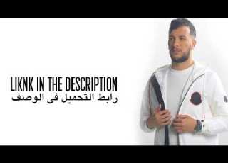 تحميل جميع أغاني جليل باليرمو Djalil Palermo بضغطة واحدة من مديافاير