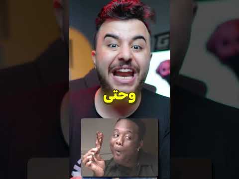 Is The Quran Game Based On A True Story Is The Quran Game Based On A True Story