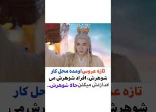 سریال کینه این سریال رو میتونید از کانال روبیکای ما دانلود کنید اول وارد کانال تلگرام بشید