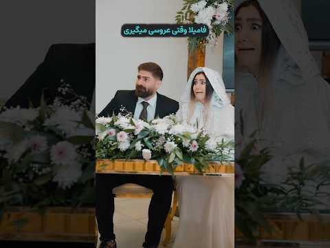 قبول دارید همینه Comedy خنده سم