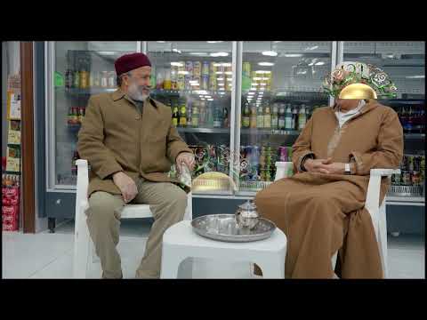 مسلسل جرد مرد الحلقة الخامسة عشر