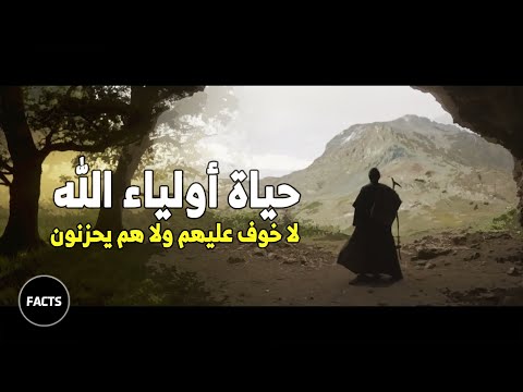 حياة العارفين بالله الحياة الحقيقية د محمد سعود الرشيدي