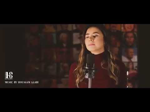 Adham Nabulsi Btaaref Shuur Covered By Rola Kadri أدهم نابلسي بتعرف شعور