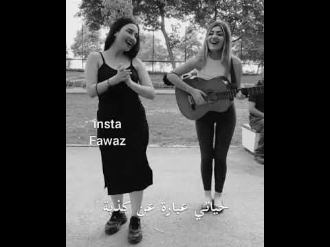 أغاني تركيه سفمديم ديما بانا بانا